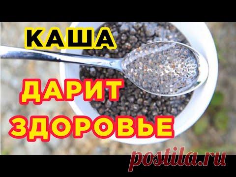 ВРАЧЕЙ  сильно  ПОРАЖАЕТ, что творит с  ОРГАНИЗМОМ эта  крупа