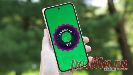 Обновление Android 17 QPR1 больше не позволяет сторонним приложениям узнавать, включены ли режим разработчика и отладка по USB.