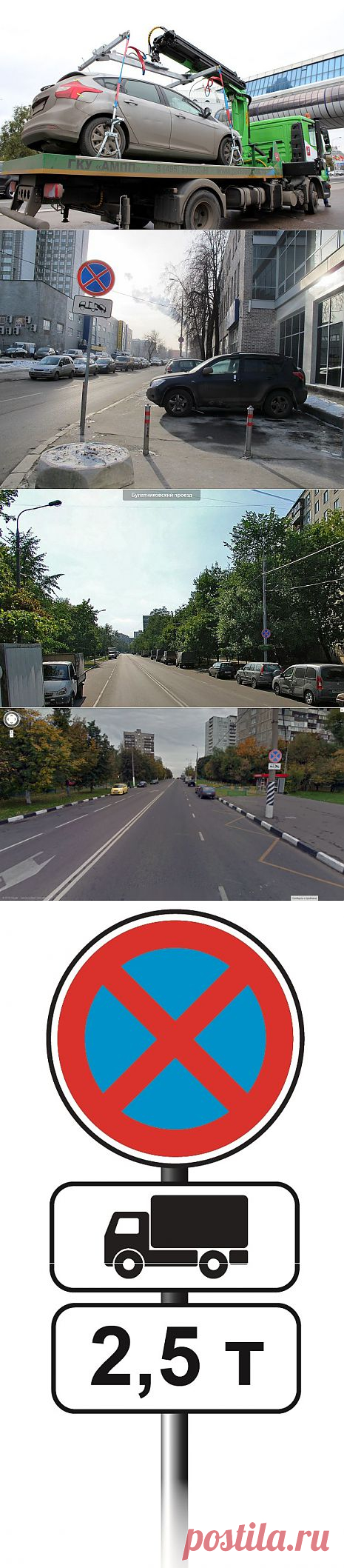 Московская эвакуация: бессмысленная и беcпощадная | Осторожно, мошенники!