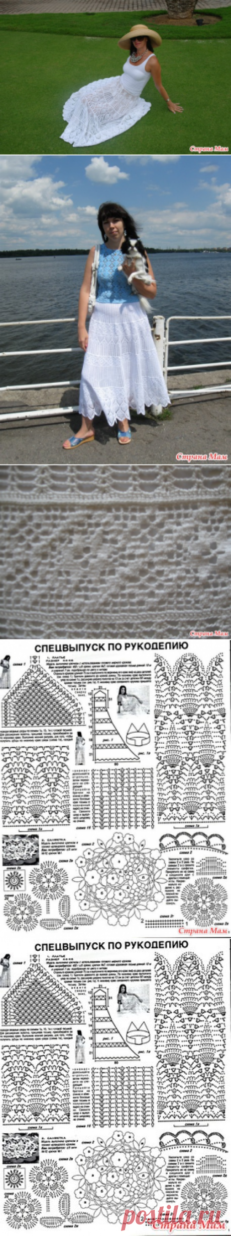 Юбка моей мечты. - Вязание - Страна Мам