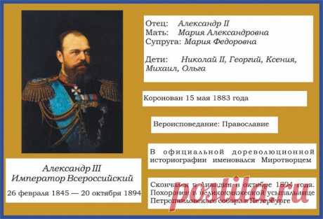 Интересные факты из жизни Александра