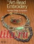 Как делать колье из бисера. Книга.