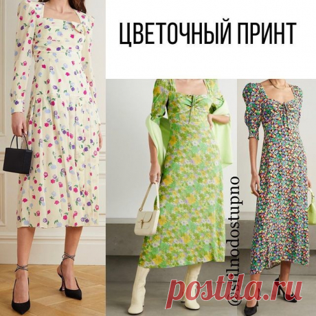 Красота и мода