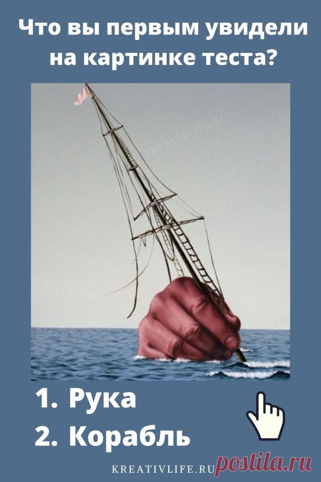 Тест по картинкам: "Готова ли ты к новым отношениям?" | Психология