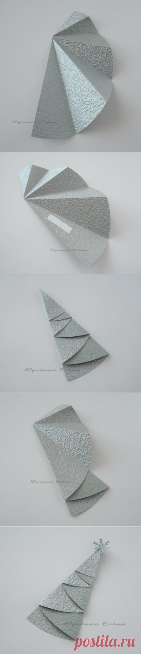 Ёлочка из бумаги на Рождественскую открытку — Сделай сам, идеи для творчества - DIY Ideas