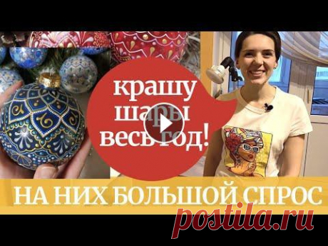 Новогодний декор своими руками! Красивые украшения и игрушки на Новый год! Точечная роспись тарелок! Новогодний декор своими руками! Красивые украшения и игрушки на Новый год! Точечная роспись тарелок! Привет друзья! Сегодня посмотрим как наша героиня...