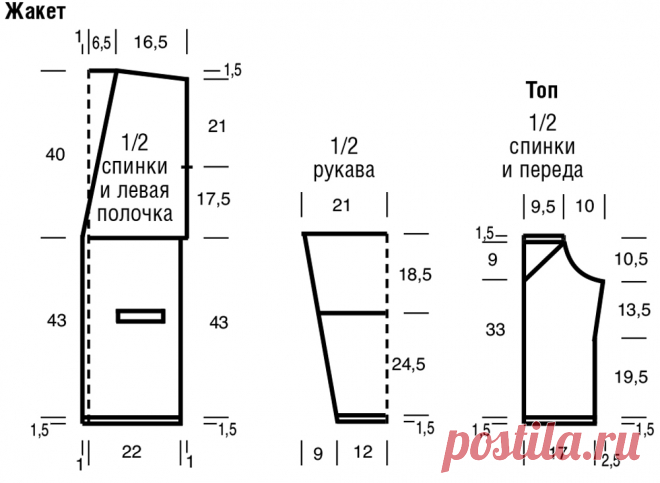 Чудесный свободный кардиган с ажурным узором и сеточкой дополнен топом, на котором зигзагообразные полоски цвета меди создают блестящие акценты