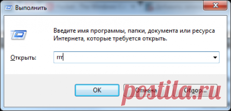 56 команд, которые должен знать каждый пользователь Windows
