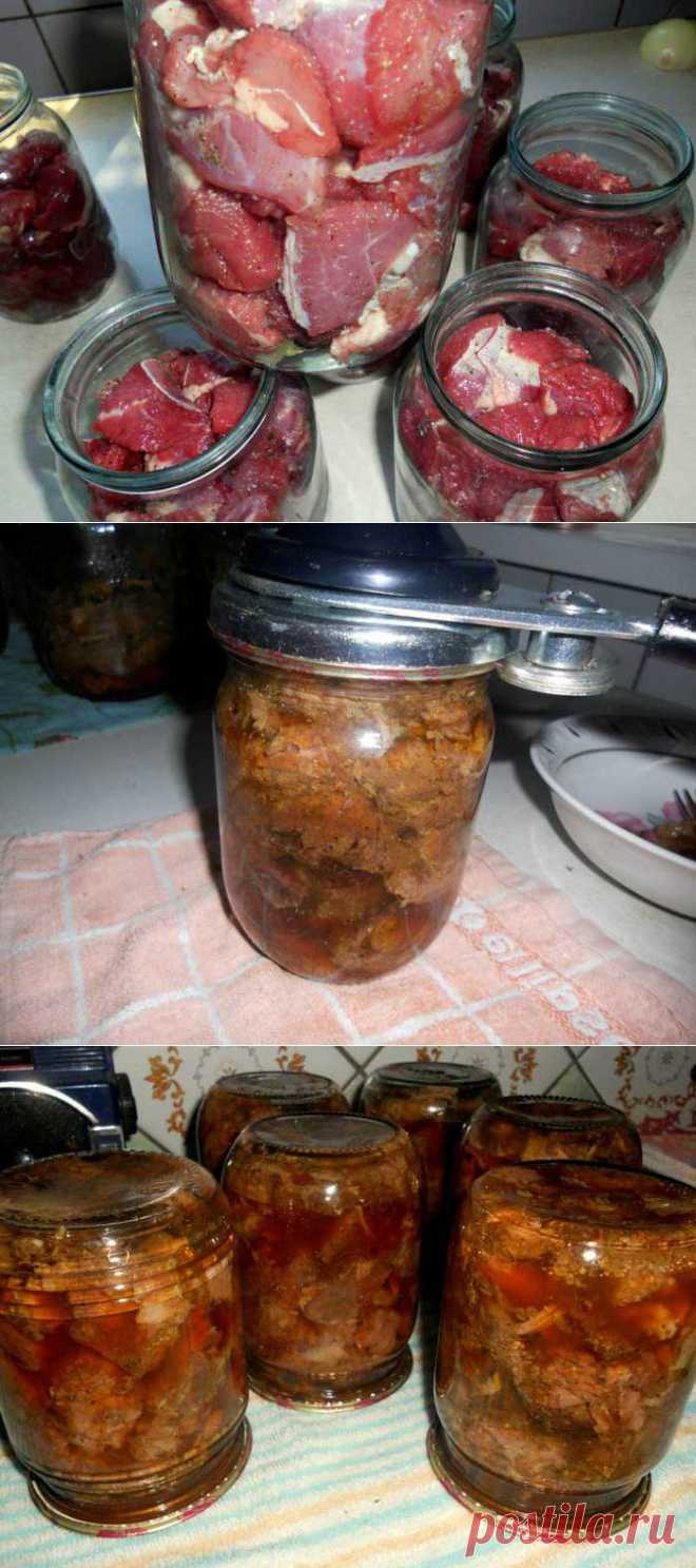 Заготавливаем  тушёнку .