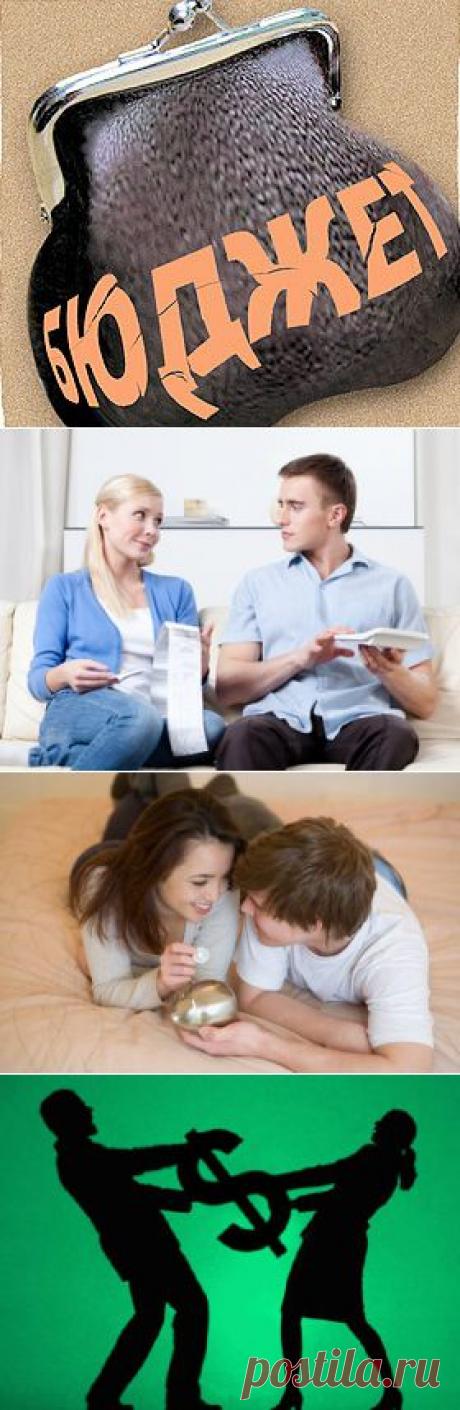 Как вести семейный бюджет. Часть 2