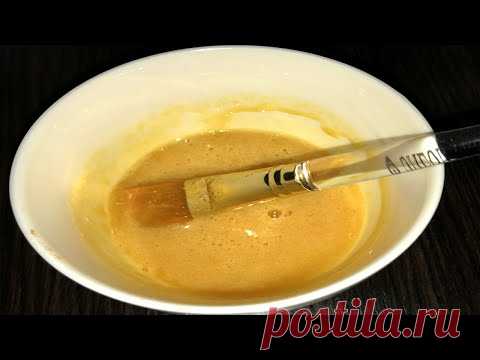 ТУРЕЦКАЯ маска для лица от глубоких морщин. рецепт