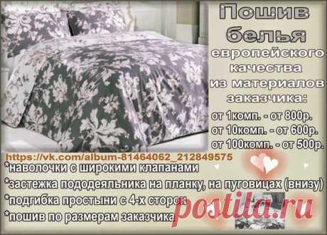 https://vk.com/album-81464062_212849575