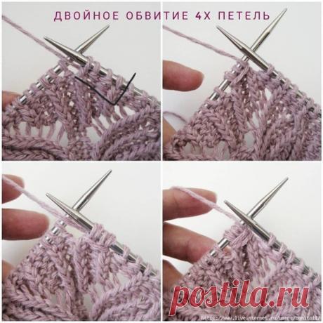 ДВОЙНОЕ ОБВИТИЕ 4Х ПЕТЕЛЬ

#обучение_спицами@mirpetel

Ловите полезность от @beri_vyazhi - фото-инструкция, как вязать, часто встречающийся в японских узорах, элемент - ДВОЙНОЕ ОБВИТИЕ 4х ПЕТЕЛЬ.

(фото см. слева направо.)
1. Первые три петли провязать по рисунку, четвертую снять (нить позади снятой петли)- эти четыре петли выделены на первом фото.
Вывести нить перед левой спицей.
2. Переместить петли на левую спицу, сделать один виток против часовой стрелки.
3. Вернуть пе...