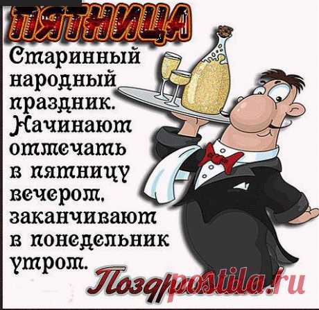 открытки