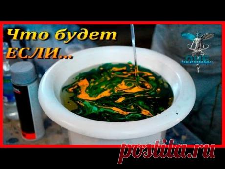 Что будет если Краску налить в воду и опустить туда зеркало Колхозный аквапринт