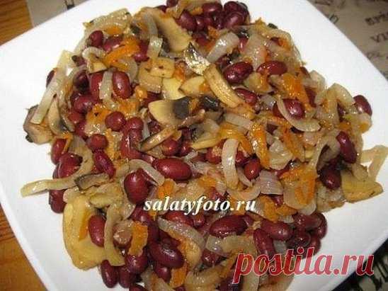 ОДНАЖДЫ, ПОПРОБОВАВ В ГОСТЯХ, ЭТОТ САЛАТИК С ФАСОЛЬЮ И ГРИБАМИ ОН НАВСЕГДА ОСТАЛСЯ В МОЕЙ КНИГЕ РЕЦЕПТОВ!
Рецептом этого салата со мной поделилась моя невестушка. Простой, но вместе с тем вкусный и сытный. Остроту каждый может регулировать в соответствии со своими кулинарными пристрастиями. Совершенно спокойно этот салат может быть применим в пост, да и за праздничным столом всегда любим и востребован.
Ингредиенты и способ приготовления смотрите на нашем сайте http://magicchef.ru/recipes/80524