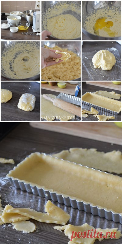 Pâte sucrée или сладкое тесто для тартов — Вкусные рецепты