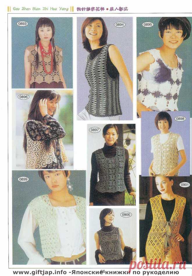 Книга узоров - "Crochet Lace"