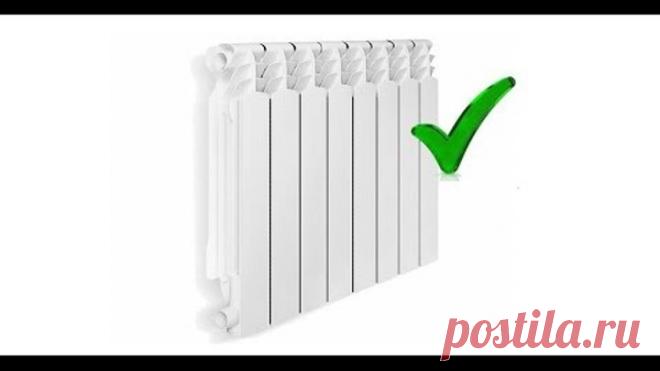 Как просто прочистить батарею отопления!