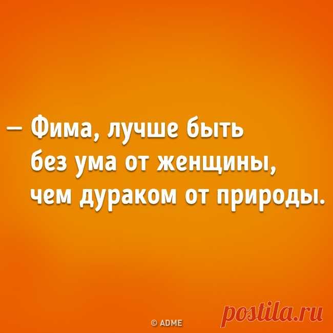 AdMe.ru