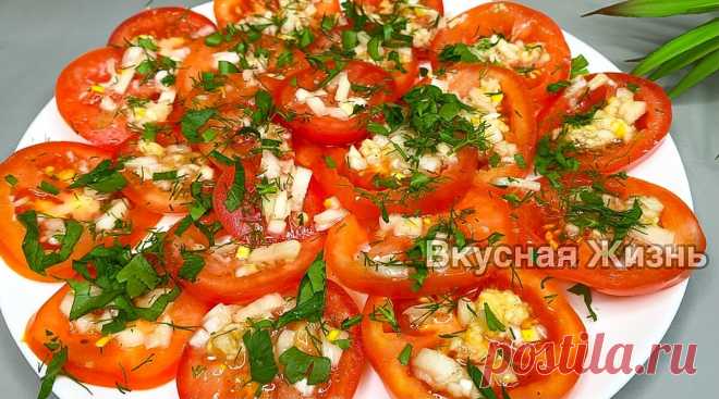 Как я превращаю помидоры в очень вкусную закуску: готовится за считанные минуты  а за счет содержания в ней уксуса, она становится достаточно пряной и пикантной.
Для приготовления такой закуски мне понадобилось: 1 кг зеленых помидоров, 2 зубчика чеснока, 1 пучок петрушки, несколько веточек базилика, соль по вкусу, немного уксуса (я взяла яблочный), растительное масло для жарки.
Зеленые помидоры нарезаем кружочками толщиной около 1 см. Зелень – петрушку и базилик мелко рубим ножом.
Чеснок трем …