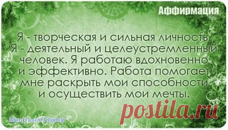 САМОРАЗВИТИЕ-ЭЗОТЕРИКА-НУМЕРОЛОГИЯ-АСТРОЛОГИЯ