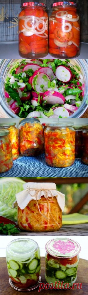 Закрутки на зиму салаты, заготовки салаты, рецепты салатов на зиму