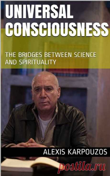 Presents a revolutionary new paradigm of Cosmic Thought that bridges the divide between science and spirituality. Discloses the ramifications of non-localized consciousness and how the physical world and spiritual experience are two aspects of the same Cosmos. What scientists are now finding at the outermost frontiers of every field is overturning all the basic premises concerning the nature of matter and reality.

Alexis karpouzos