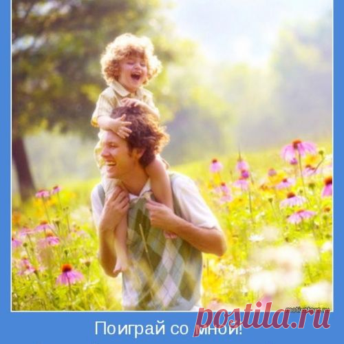 14 смешных анекдотов: Родители и дети