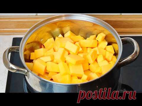 ПОТРЯСАЮЩЕЕ БЛЮДО из ТЫКВЫ! Просто, Сытно, Вкусно, Полезно! Простой Рецепт за 30 минут!