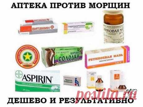 Интересные новости