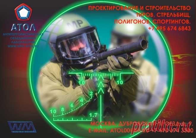 Также специалистами ЗАО НПО «АТОЛ» выполняются следующие виды работ: - обустройство банков и банковского оборудования (депозитарии, хранилища ценностей клиентов, операционные кассы), бронедвери, бронеокна, броневетрины ( 1-5 классы устойчивости к взлому, 1-5 классы пулестойкости) для демонстрации ценностей. Специальные укрепленные комнаты ( в зданиях, коттеджах и т.д.). Комнаты (склады) Хранения оружия и боеприпасов. Средства защиты людей.