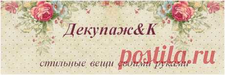 Мастер-классы в свободном доступе