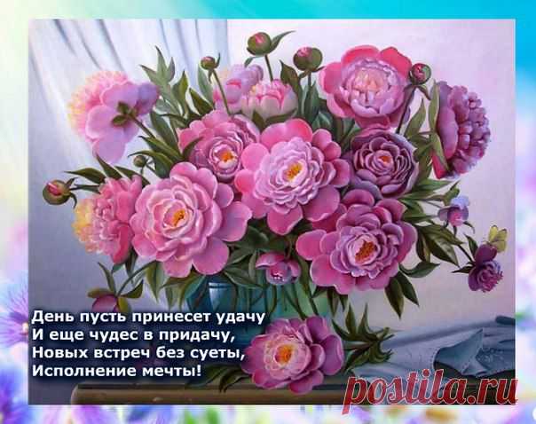 Ирина Сабитова
#интернет_магазин #утро #позитив #С_добрым_утром,друзья!