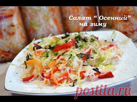 🍒Салат 