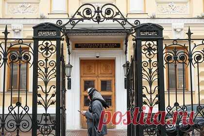 Готовность Банка России к снижению ставки оценили