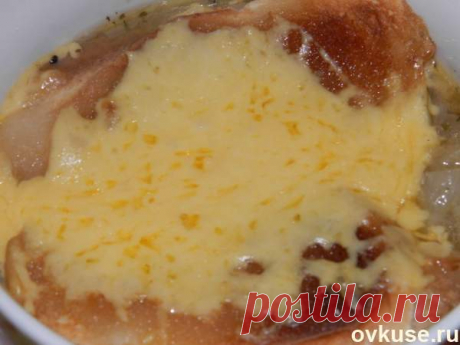 Французский луковый суп - Простые рецепты Овкусе.ру