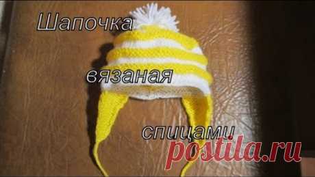 Шапочка вязаная спицами. Cap knitting