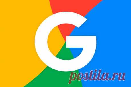 25 фишек Google, которые в разы упростят поиск нужной информации 25 секретов Гугл, которые помогут находить нужную информацию в разы быстрее, искать только то, что нужно, исключая малополезные результаты из поиска Google