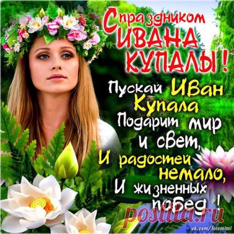 Новости