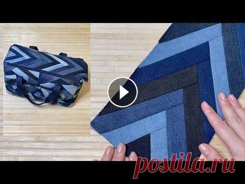 Шьется быстро, результат супер! Из джинсов идеи безграничны. DIY / Denim В этом видео, в пошиве я использую (утилизирую) старые джинсы и шью из них отличную заготовку для сумки! но так же можно из таких блоков сшить покрыва...
