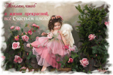 Счастье и мира на планете - Плейкасты