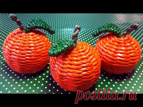 Апельсины - мандарины из бумажных трубочек / Новогодний декор