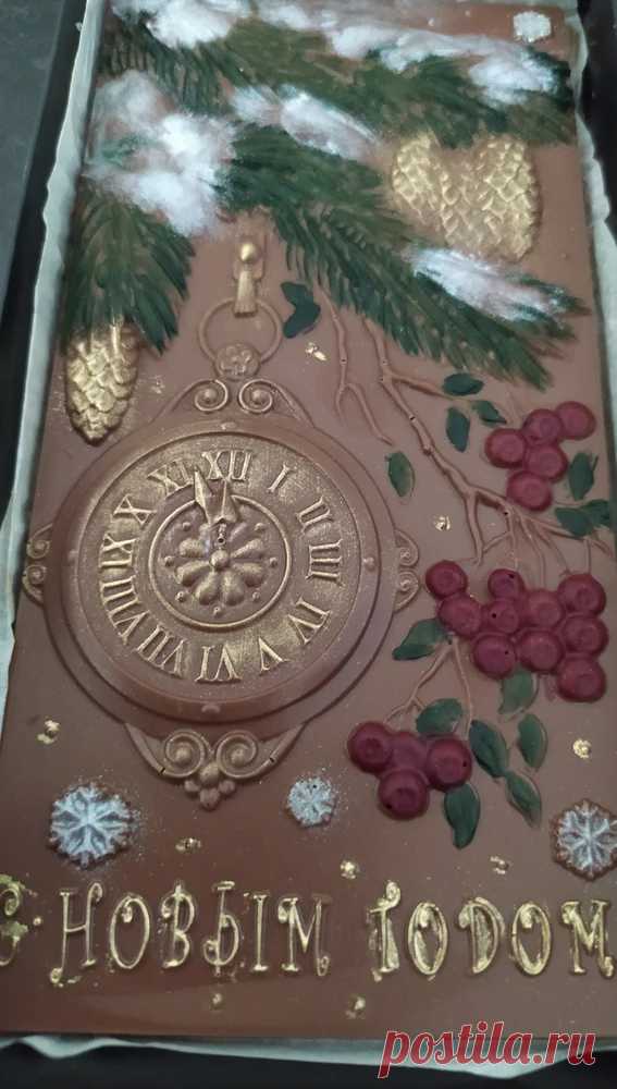 Форма пластиковая для шоколада 