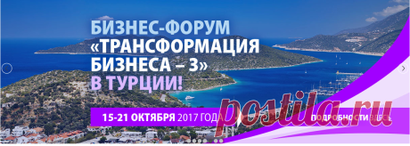 Сомневаешься - приходи, посмотри послушай - заработай путешествия за счет корпорации - получи бесплатно машину - возможно все. Ты же чистишь зубы - так монетизируй свои расходы.