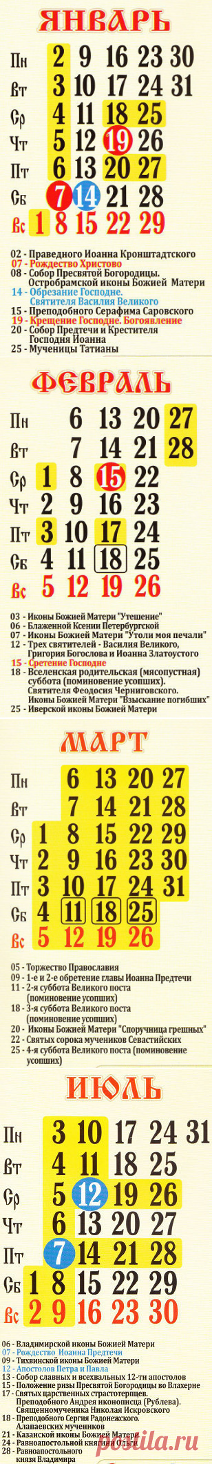 (25) Одноклассники