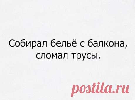 Лайфхак