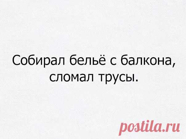 Лайфхак
