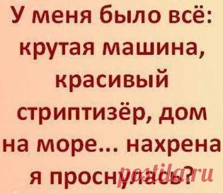 Новости
