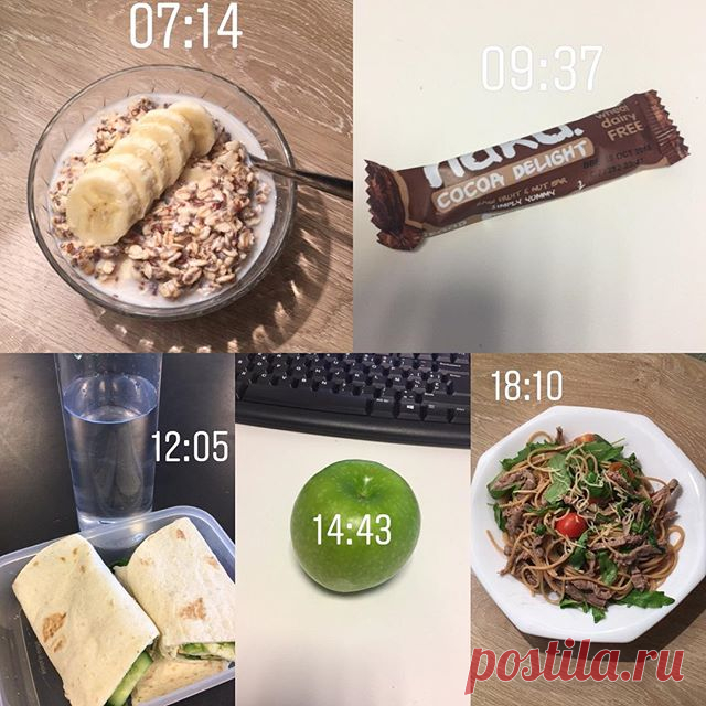 Вчера не было вечернего перекуса потому что ужин был очень сытным 😊
#healthyfood #healthylifestyle #weightloss #diet #alternativediet #sport #snack #food #foodie #foodblog #djpp #пп #диета #вес #жир #спорт #какпохудеть #худеем #еда #фудблог #времяпохудеть #ппдневник #ппрецепты #ппвыпечка #правильноепитание #худеюнапп #ппдесерт #полезнаяеда #пп_от_дагмары #ппрацион